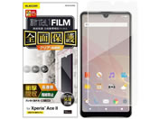 GR Xperia Ace II tB tJo[ dl