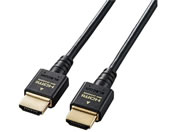 エレコム/HDMIケーブル HDMI2.1 スリム 8K4K 2m/CAC-HD21ES20BK