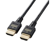 エレコム HDMIケーブル HDMI2.1 スリム 1.5m CAC-HD21ES15BK