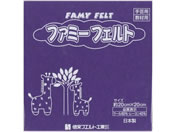 銀鳥/フェルト No668 紫 (10枚入り)/177-041