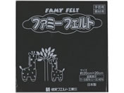 銀鳥/フェルト No790 黒 (10枚入り)/177-045