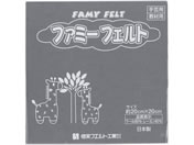 銀鳥/フェルト No770グレー (10枚入り)/177-047