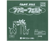 銀鳥/フェルト No446 モスグリーン (10枚入り)/177-067
