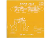 銀鳥/フェルト No383 山吹 (10枚入り)/177-079
