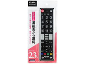 朝日電器/テレビリモコン/IRC-203T(BK)