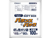 IfB/oXpbN SOFT BOX 45L  100