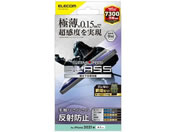 エレコム/iPhone13 iPhone13 Pro ガラスフィルム/PM-A21BFLGSM