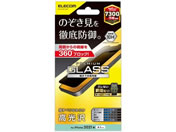 エレコム/iPhone13 iPhone13 Pro ガラスフィルム/PM-A21BFLGGPF