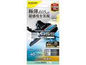 エレコム/iPhone13 iPhone13 Pro ガラスフィルム/PM-A21BFLGSBL