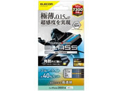 エレコム/iPhone13 iPhone13 Pro ガラスフィルム/PM-A21BFLGSSBL