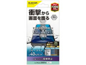 エレコム/iPhone13 iPhone13 Pro ガラスフィルム/PM-A21BFLGZBLM