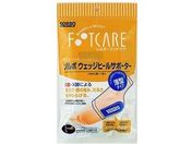 三進興産/ソルボ ウェッジヒールサポーター 薄型 オフホワイト Sサイズ