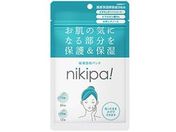 /nikipa! 12mm~24+10mm~12