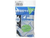 三進興産/ソルボ ヒールサポーター L 片足 ネイビー