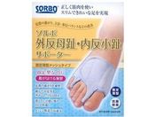 三進興産/ソルボ 外反母趾・内反小趾サポーター Mサイズ 左用