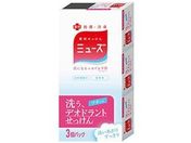 レキットベンキーザー/ミューズ 洗うデオドラントせっけん 3個パック