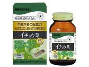 明治薬品/健康きらり イチョウ葉 30日分 30粒