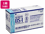 大塚製薬/OS-1(オーエスワン) ゼリーパウチ 200g×6袋