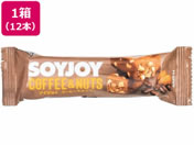 大塚製薬/SOYJOY ソイジョイ コーヒー&ナッツ 30g×12本