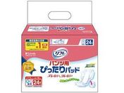 リブドゥコーポレーション/リフレ パンツ用ぴったりパッド 24枚