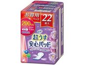 リブドゥコーポレーション/リフレ 超うす安心パッド 200cc 22枚入