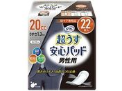 リブドゥコーポレーション/リフレ 超うす安心パッド 男性用 20cc