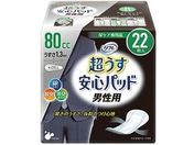 リブドゥコーポレーション/リフレ 超うす安心パッド 男性用 80cc