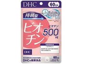 DHC 持続型ビオチン 60日分 60粒