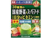 山本漢方製薬/30種国産野菜&スーパーフード 3g×32パック入