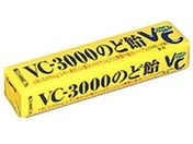 ノーベル/VC-3000 のど飴 10粒