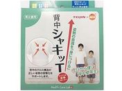 大木/オレンジケア 背中シャキッT キッズ140-160cm 1枚