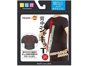 大木/オレンジケア 背中シャキッT メンズ 黒 L-LLサイズ
