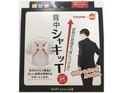 大木/オレンジケア 背中シャキッT メンズM-Lサイズ 1枚