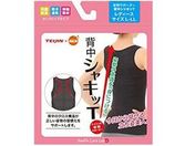 大木/オレンジケア 背中シャキッT レディス タンク 黒 L-LLサイズ