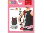 大木/オレンジケア 背中シャキッT レディス タンク 黒 M-Lサイズ