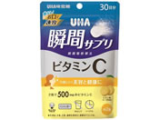 UHA味覚糖/瞬間サプリ ビタミンC30日分SP