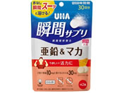 UHA味覚糖/瞬間サプリ 亜鉛&マカ30日分SP