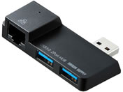 サンワサプライ/Surface Pro用 USB3.2 Gen1ハブ/USB-3HSS2BK2