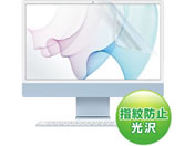 サンワサプライ/Apple iMac 24インチ/LCD-IM240KFP