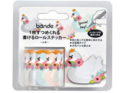 bande 郍[XebJ[  BDA566