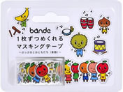 bande [XebJ[ ՂՂƂƂ (y) CMR073