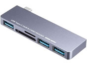 サンワサプライ/USB Type-Cハブ(カードリーダー付き)