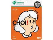 クラシエ/肌美精 CHOI マスク 薬用 10枚