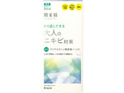 クラシエ/肌美精 大人のニキビ対策 薬用クリアスポッツ美容液 15g