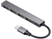 サンワサプライ/USB Type-C USB2.0 4ポートスリムハブ