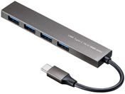 サンワサプライ/USB Type-C 4ポートスリムハブ/USB-3TCH25SN