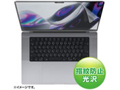 TTvC/MacBook Pro 2021 16C`twh~tB