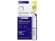 第一三共/トランシーノ 薬用ホワイトニングUVコンシーラー 2.5g