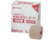 ニチバン/バトルウィン キネシオロジーテープ 強粘着 BWKK50 6巻入