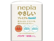 qlsA/lsA ₳v~A Genki!pcMTCY 58